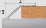 Ukončovací profil 41 mm, pro výškový rozdíl 15 mm, samolepící, 270 cm - stříbro